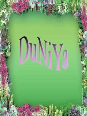 Image:Duniya.jpg